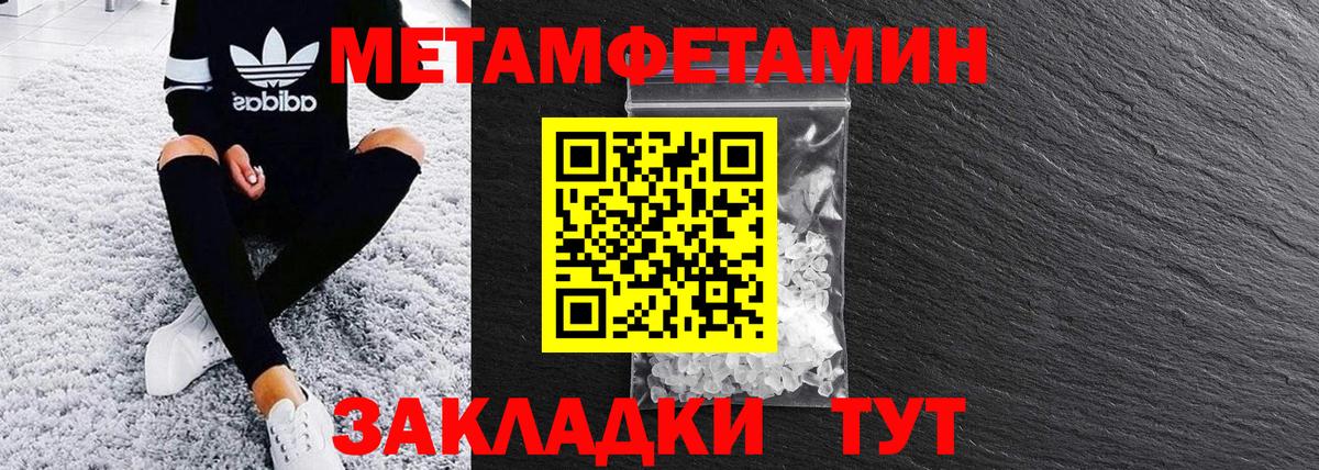 Amphetamine  Вход с VPN  Будённовск  Амфетамин 98%  АМФЕТАМИН 