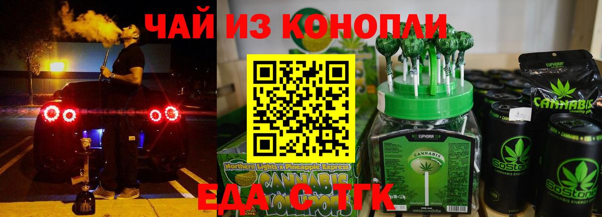 Меф   ГАШИШ  Codein  Вход с VPN  Будённовск  МАРИХУАНА  Бошки Шишки 