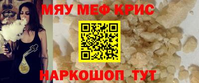 амфетамин Апшеронск