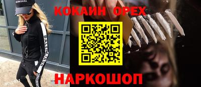 гашик Аргун