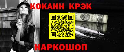 амфетамин Апшеронск
