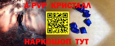 амфетамин Апшеронск