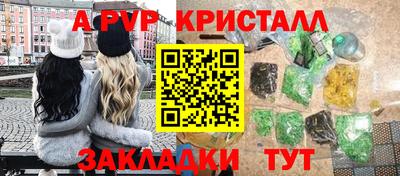 apvp Апрелевка