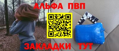 амфетамин Апшеронск