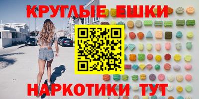 амфетамин Апшеронск