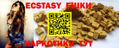 амфетамин Апшеронск