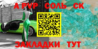 apvp Апрелевка