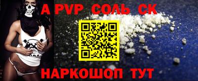 амфетамин Апшеронск