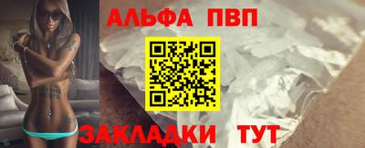 амфетамин Апшеронск