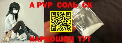 амфетамин Апшеронск