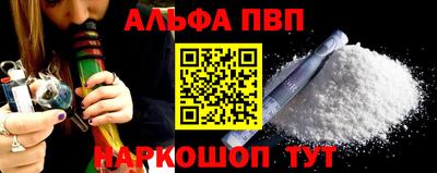 амфетамин Апшеронск