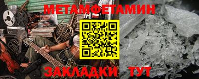 амфетамин Апшеронск