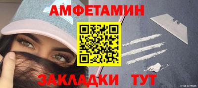 амфетамин Апшеронск