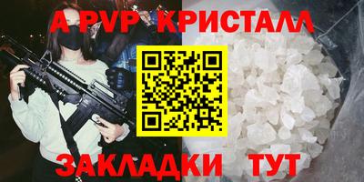 амфетамин Апшеронск