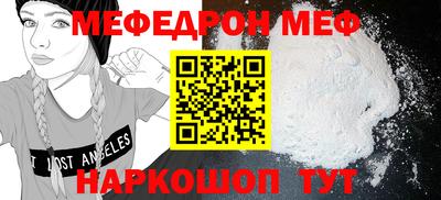 амфетамин Апшеронск