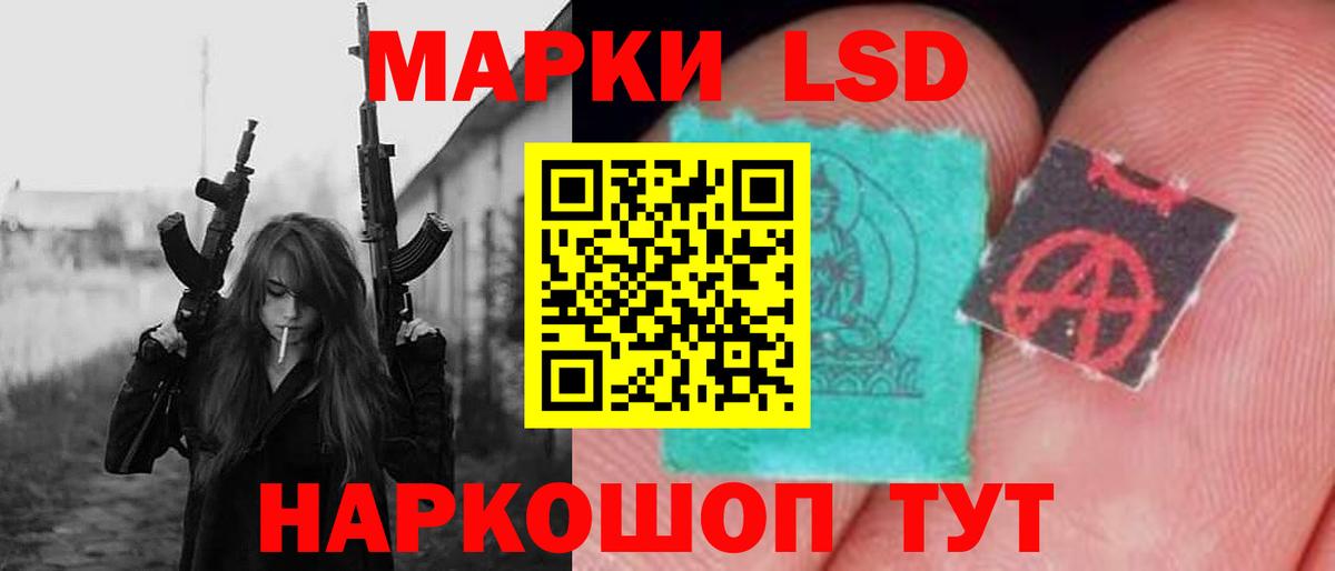 ЛСД экстази ecstasy  LSD-25 экстази ecstasy  Вход с VPN  Будённовск 