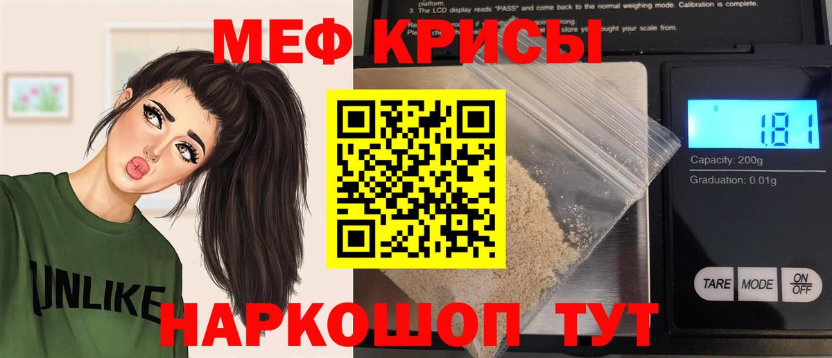 МЕФ мука Будённовск