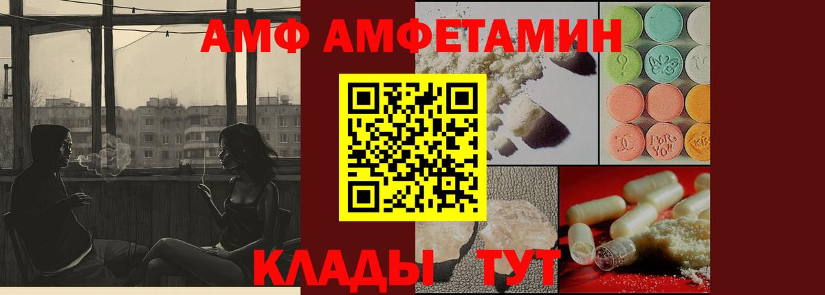 Первитин пудра  Метамфетамин  Будённовск  Вход с VPN 