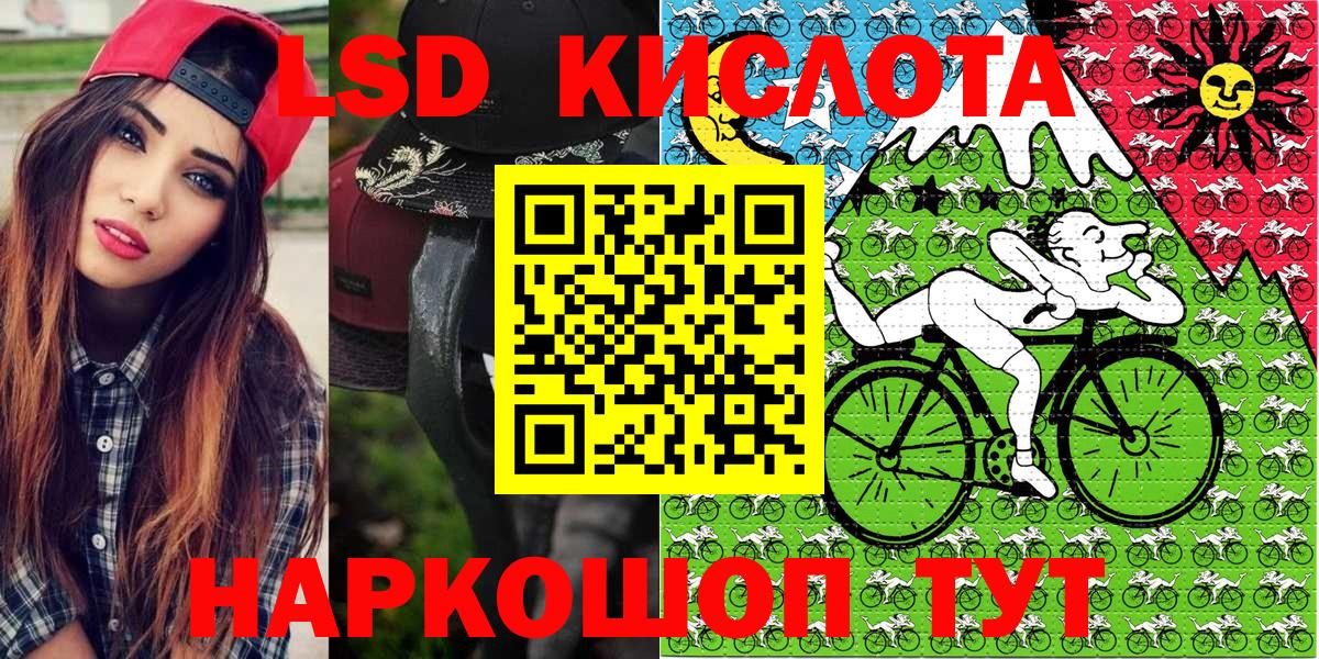 Марки N-bome 1500мкг Будённовск