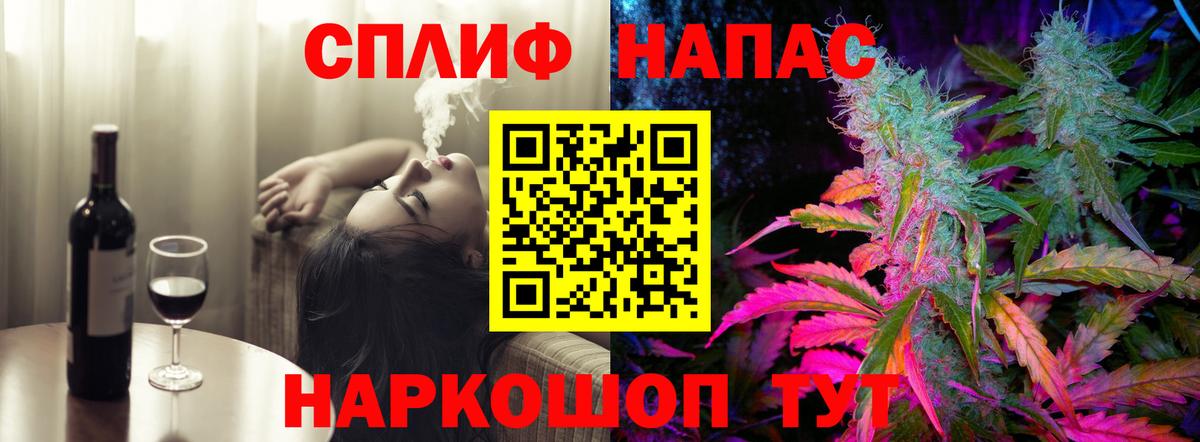 МАРИХУАНА THC 21% Будённовск